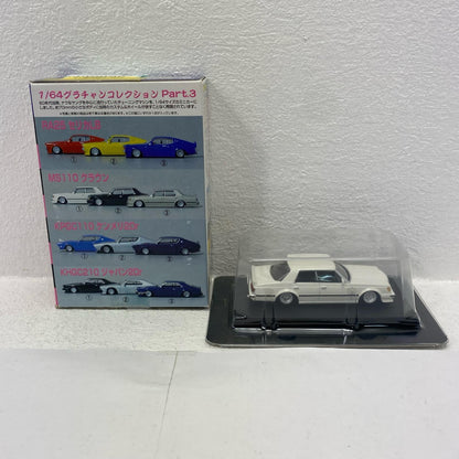 おもちゃ・玩具 1/64 MS110 クラウン 1983年式(ホワイト) 「グラチャンコレクション 第3弾」 164 MS110 クラウン 1983年式 ホワイト 1/64スケール '1/64【イオン広店】