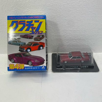 おもちゃ・玩具 1/64 MS110 クラウン 1(レッド) 「ダイキャストミニカー グラチャンコレクション Part.4」 [089262] 164 MS110 クラウン 1 レッド 1/64スケール '1/64 89262【イオン広店】