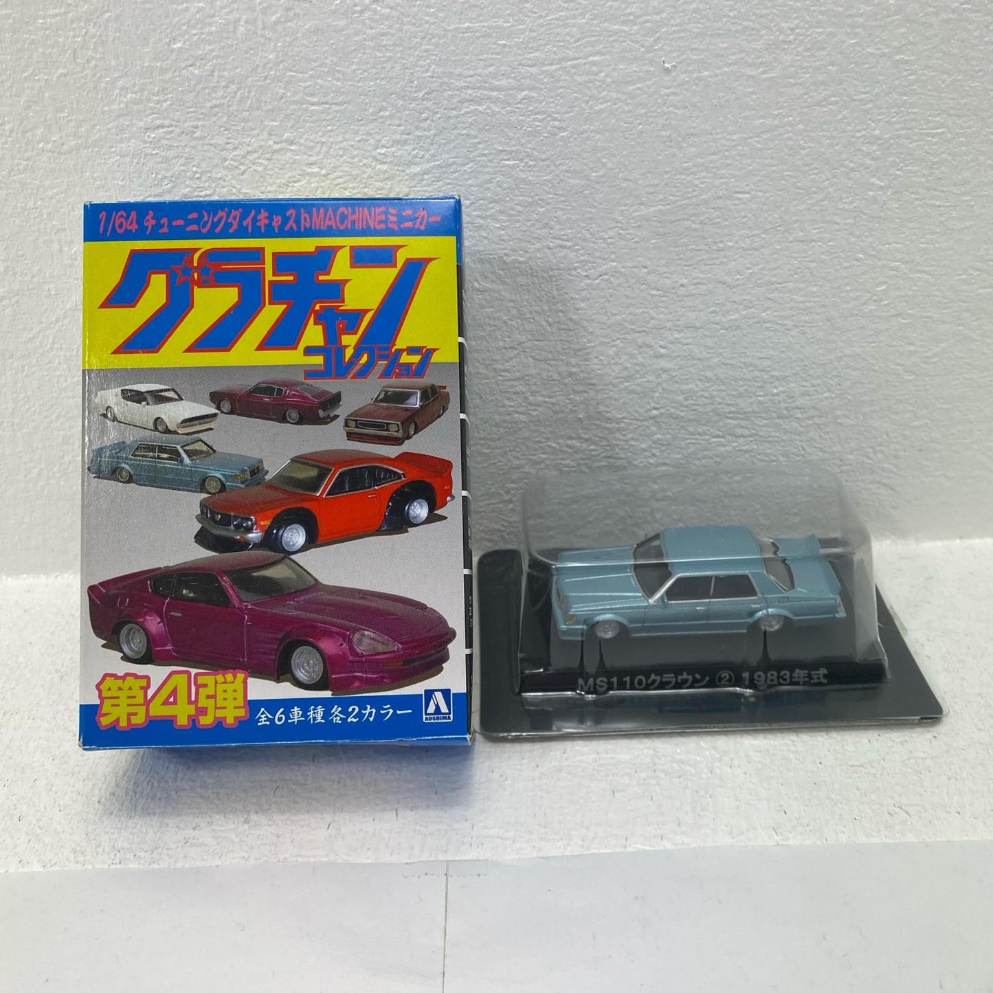 おもちゃ・玩具 1/64 MS110 クラウン 2(ブルーシルバー) 「ダイキャストミニカー グラチャンコレクション Part.4」 [089262] 164 MS110 クラウン 2 ブルーシルバー 1/64スケール '1/64 89262【イオン広店】