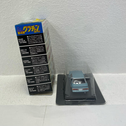おもちゃ・玩具 1/64 MS110 クラウン 2(ブルーシルバー) 「ダイキャストミニカー グラチャンコレクション Part.4」 [089262] 164 MS110 クラウン 2 ブルーシルバー 1/64スケール '1/64 89262【イオン広店】