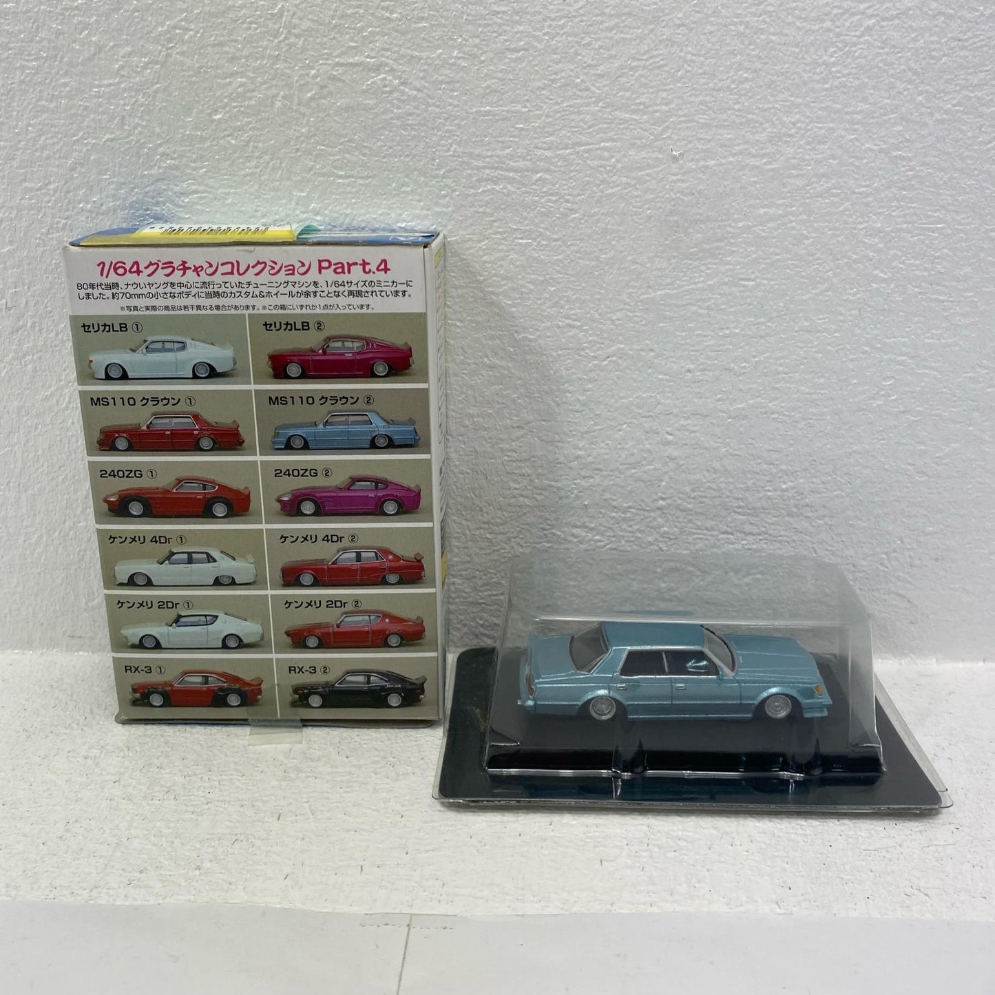 おもちゃ・玩具 1/64 MS110 クラウン 2(ブルーシルバー) 「ダイキャストミニカー グラチャンコレクション Part.4」 [089262] 164 MS110 クラウン 2 ブルーシルバー 1/64スケール '1/64 89262【イオン広店】
