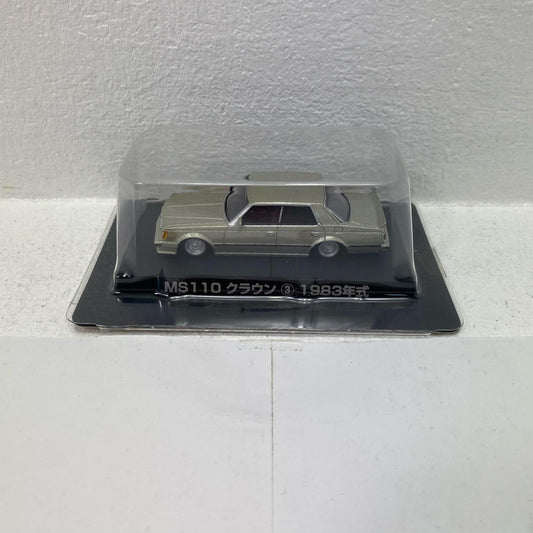 【中古】 1/64 MS110 クラウン 1983年式(シルバー) 「グラチャンコレクション 第3弾」