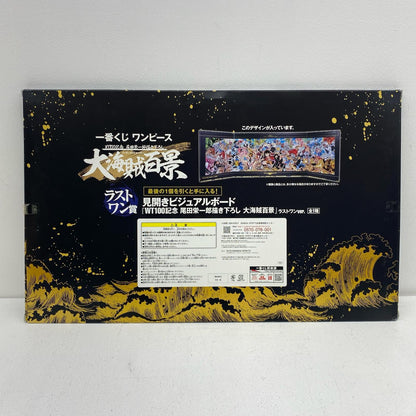 One Piece Ichiban Kuji WT100 Commemoration: The Great Pirates 100 Landscapes Last One Prize