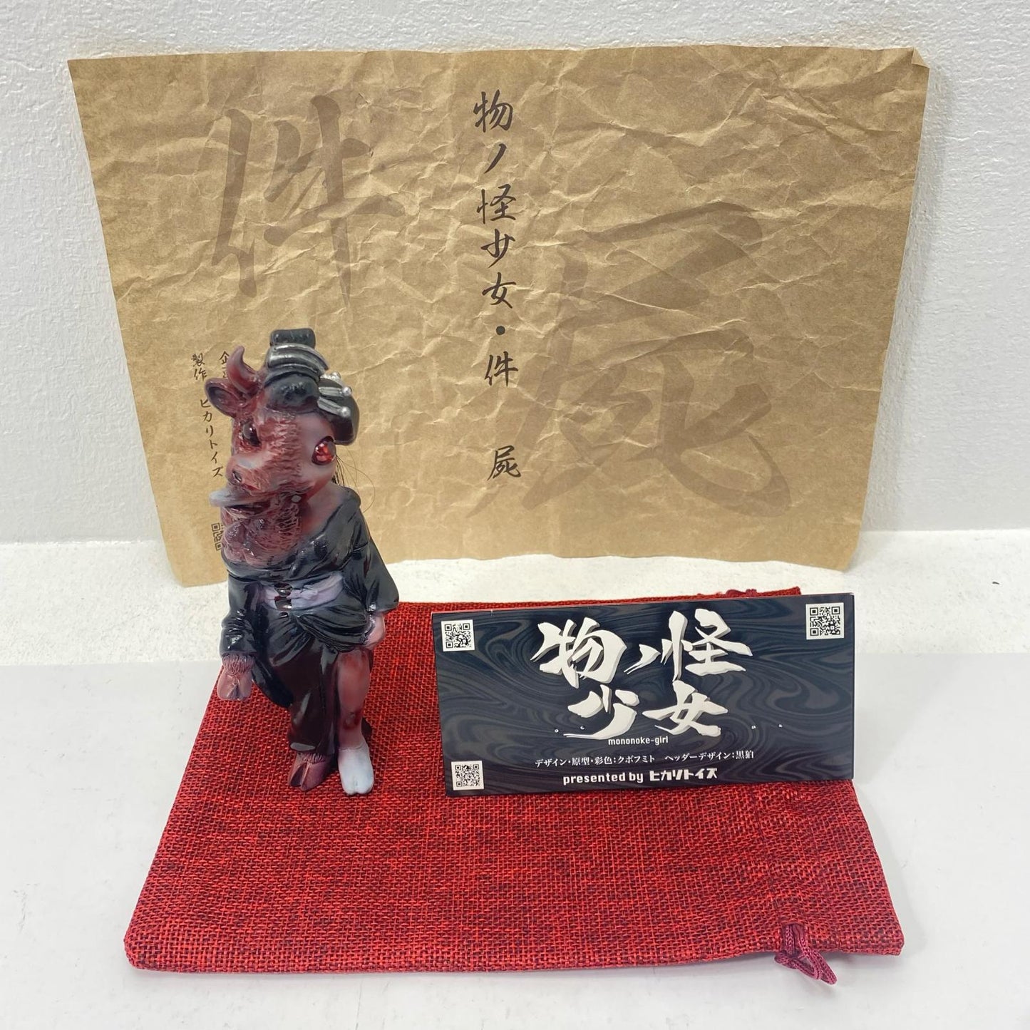 Hikari Toys Mononoke Shojo Ushi-oni Corpse [Figure]