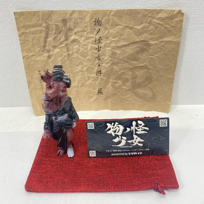 Hikari Toys Mononoke Shojo Ushi-oni Corpse [Figure]