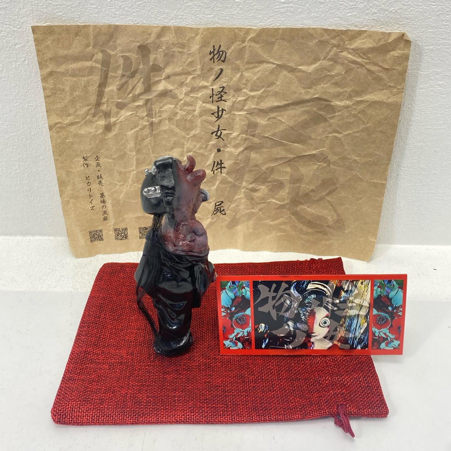 Hikari Toys Mononoke Shojo Ushi-oni Corpse [Figure]