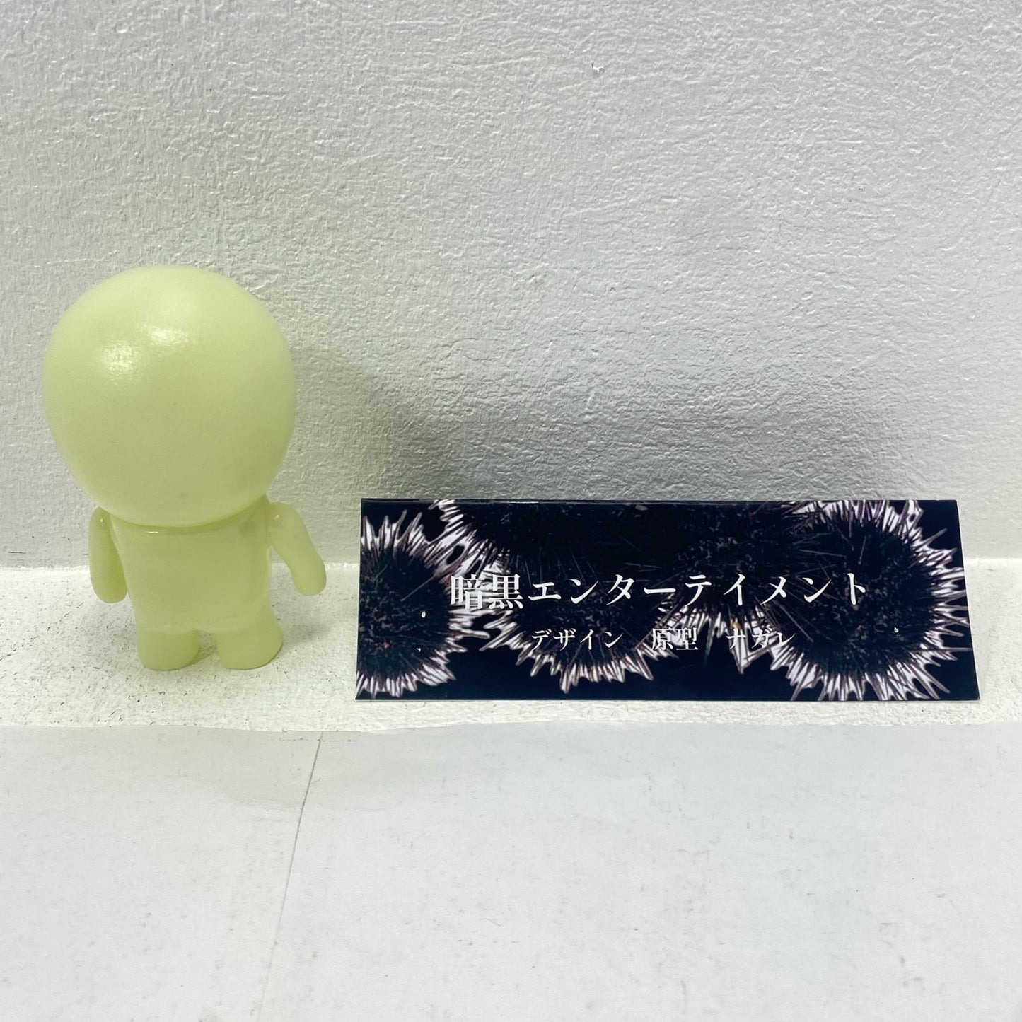 [Used] Ankoku Entertainment Unibahun [Figure]