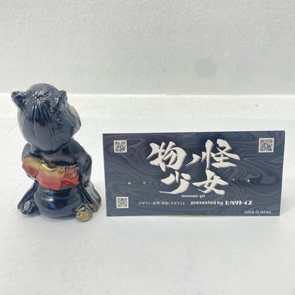 HIKARI TOYS Mononoke Girl Baketanuki Black [Figure]