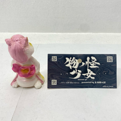 Hikari Toys Mononoke Shoujo Baketanuki Sakura [Figure]
