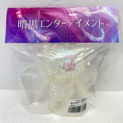 Heart-Pounding Dark Toy Pet [Figure]