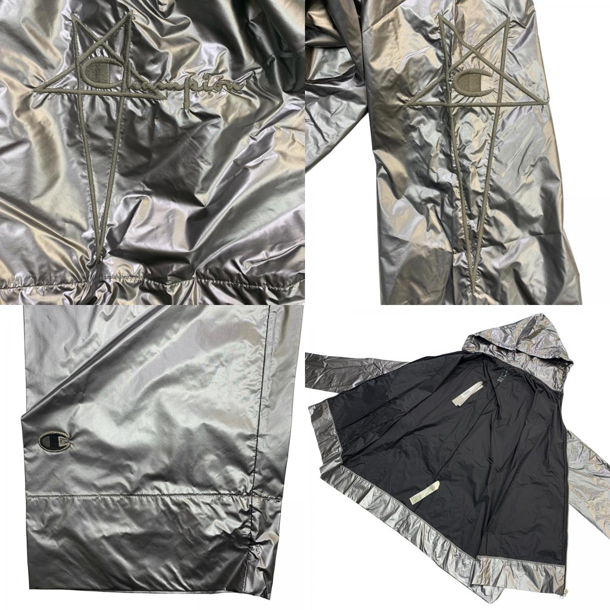 Rick Owens | Rick Owens FLYPROOF JACKET 220609 Nylon Jacket Silver Size: L