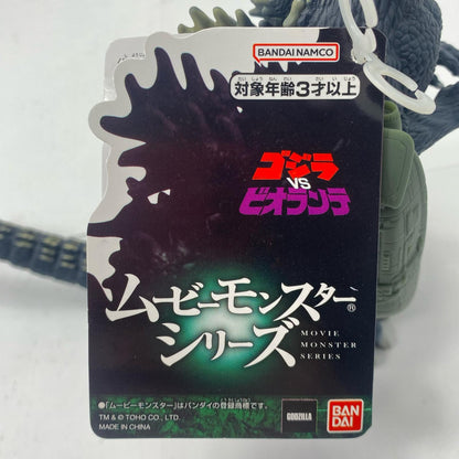 ゴジラ(1989)＆スーパーX2「ゴジラvsビオランテ」ムービーモンスターシリーズ【フィギュア】