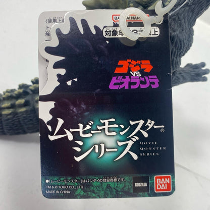 フィギュア ゴジラ(1989)＆スーパーX2「ゴジラvsビオランテ」ムービーモンスターシリーズ ゴジラ 1989 ＆スーパーX2 フィギュア【フィギュア】【尾張小牧店】