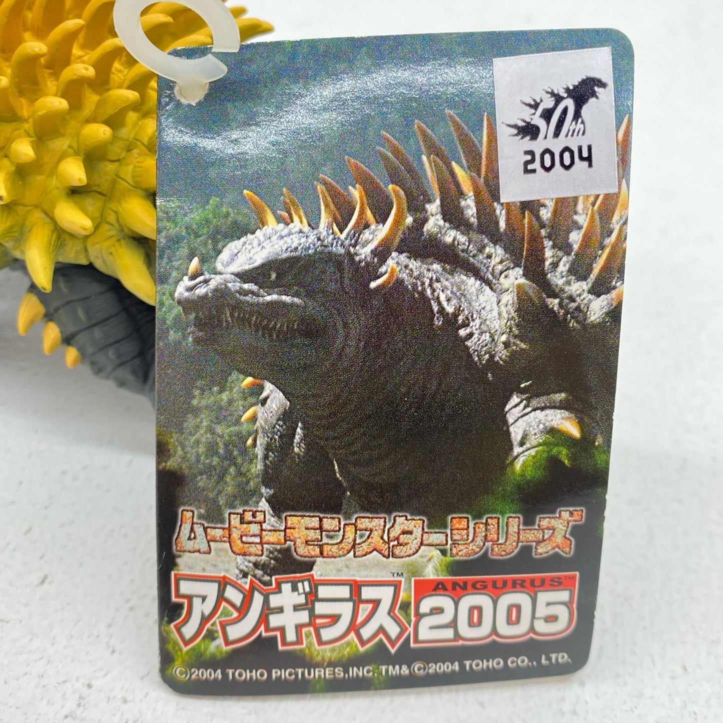 フィギュア アンギラス2005「ゴジラFINALWARS」ムービーモンスターシリーズ アンギラス2005 ムービーモンスターシリーズ【フィギュア】【尾張小牧店】