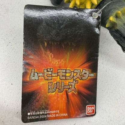 フィギュア アンギラス2005「ゴジラFINALWARS」ムービーモンスターシリーズ アンギラス2005 ムービーモンスターシリーズ【フィギュア】【尾張小牧店】