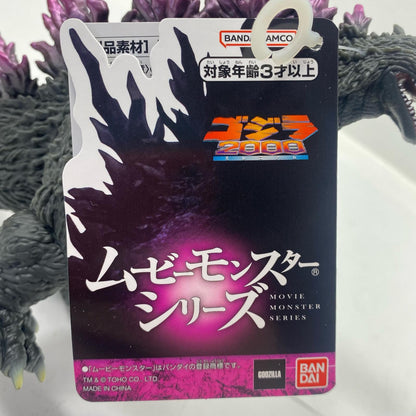 フィギュア ミレニアムゴジラver.2.0「ゴジラ2000ミレニアム」ムービーモンスターシリーズ ミレニアムゴジラ ver. 2. フィギュア【フィギュア】【尾張小牧店】