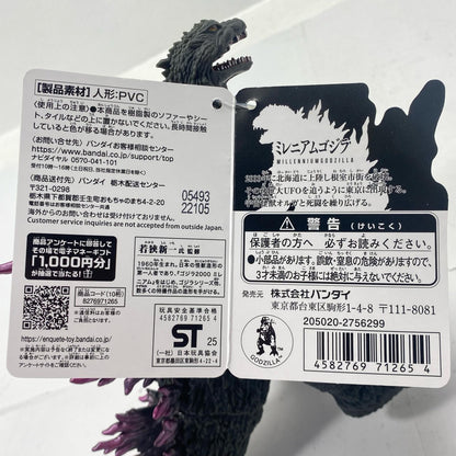 フィギュア ミレニアムゴジラver.2.0「ゴジラ2000ミレニアム」ムービーモンスターシリーズ ミレニアムゴジラ ver. 2. フィギュア【フィギュア】【尾張小牧店】