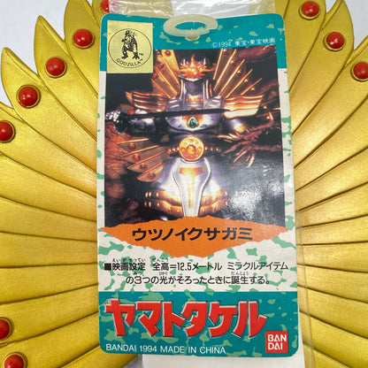 Utsuno Ikusagami "Yamato Takeru" [Figure]