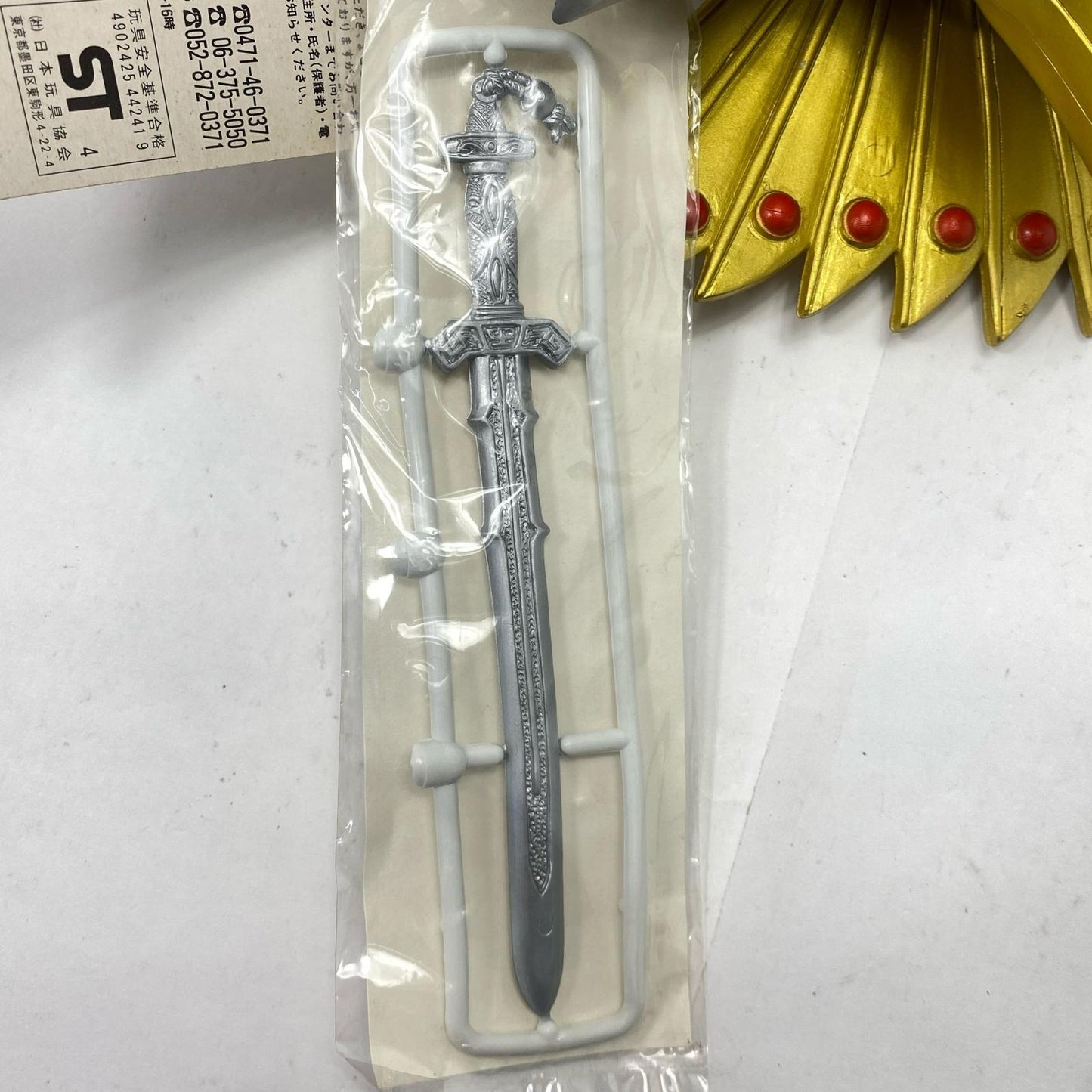 Utsuno Ikusagami "Yamato Takeru" [Figure]
