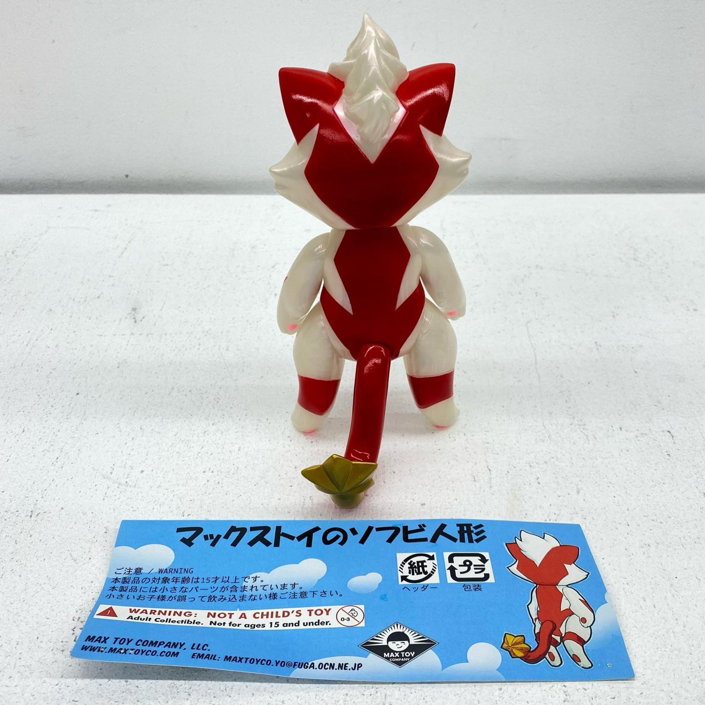 ウルトラニャン ウルトラシリーズ ソフビ【フィギュア】