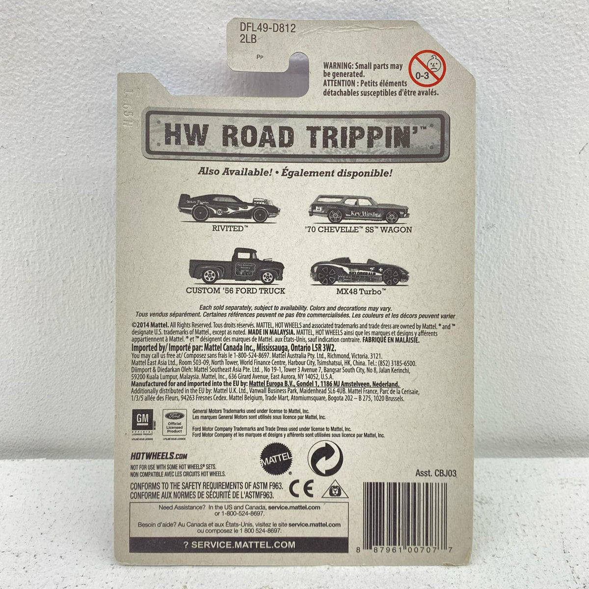 おもちゃ・玩具 70 Chevelle SS Wagon HW ROAD TRIPPIN 70 Chevelle SS Wagon 1/64スケール【三重本店】