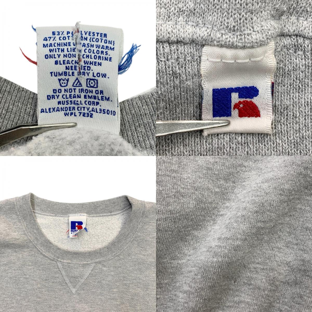 Russell Athletic | Russell Athletic V-insert Sweatshirt