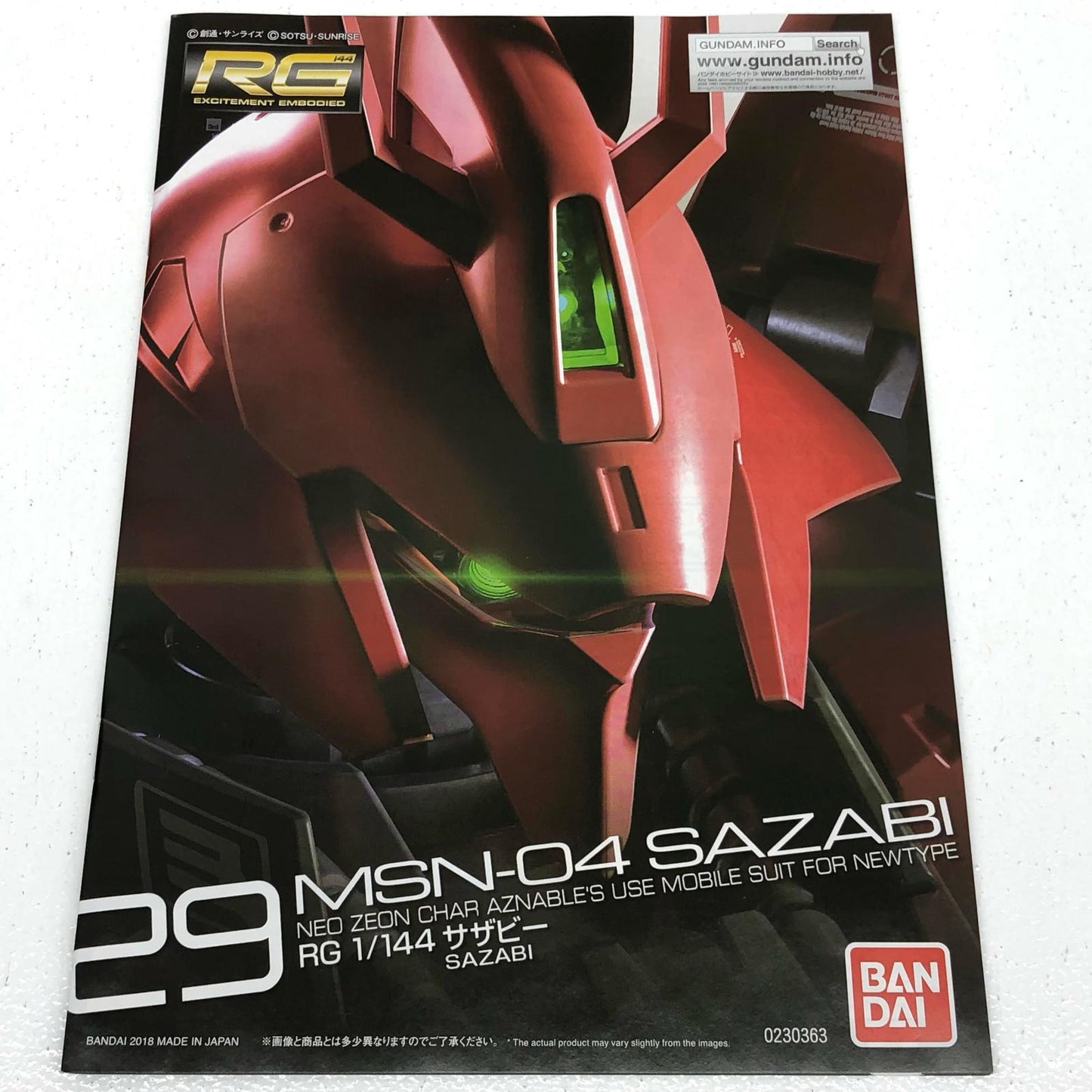 1/144 RG MSN-04 Sazabi Special Coating Ver. "Mobile Suit Gundam: Char's Counterattack" Premium Bandai Limited [5058081] [Figure]
