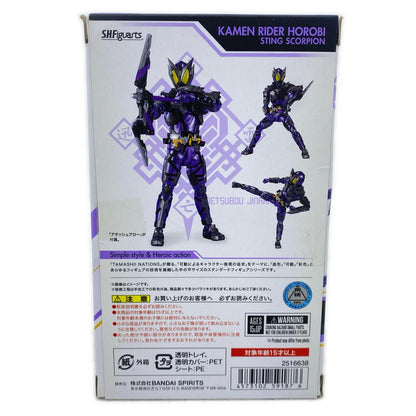 S.H.Figuarts仮面ライダー滅スティングスコーピオン「仮面ライダーゼロワン」魂ウェブ商店限定【フィギュア】