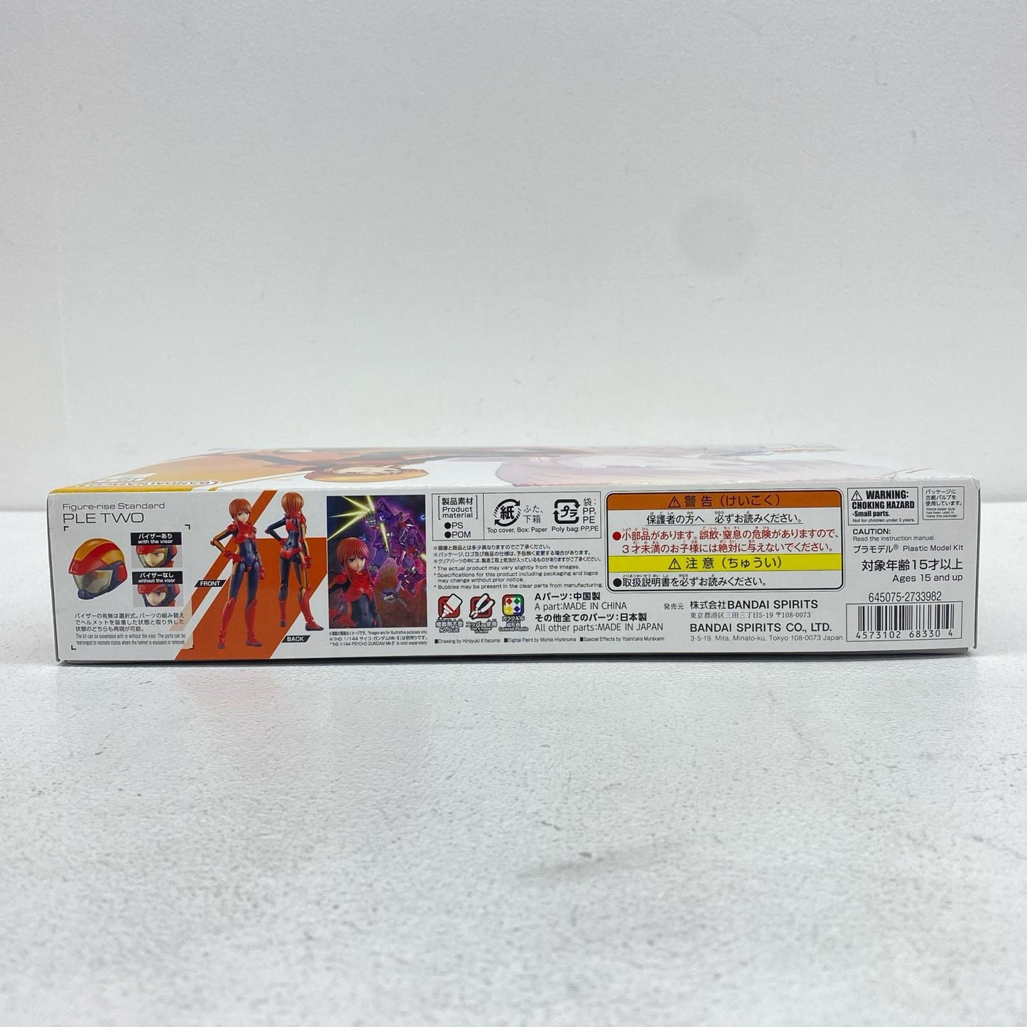 Figure-rise Standard Ple Two "Mobile Suit Gundam ZZ" [5068330] [Figure]