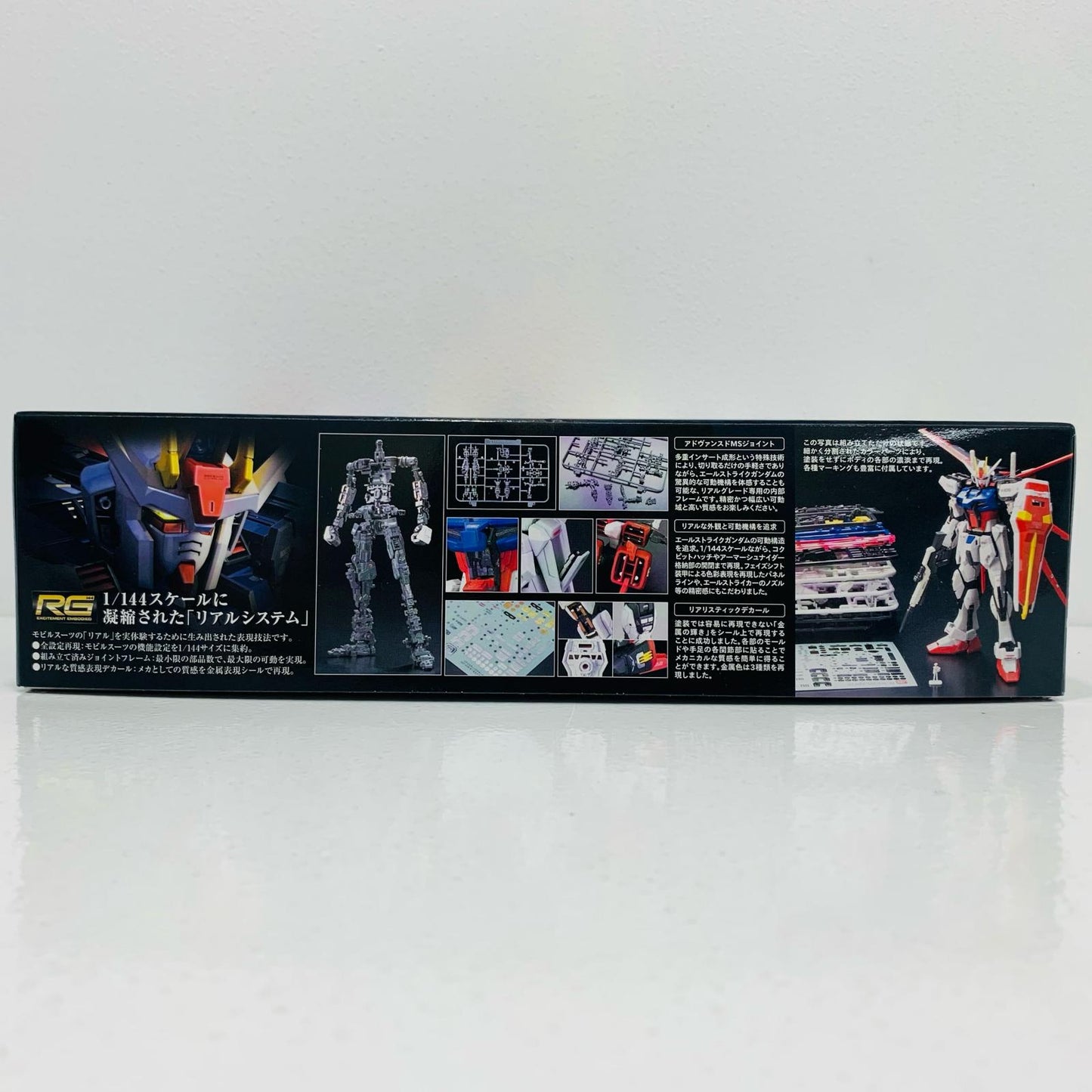 【中古】 1/144RGGAT-X105エールストライクガンダム「機動戦
