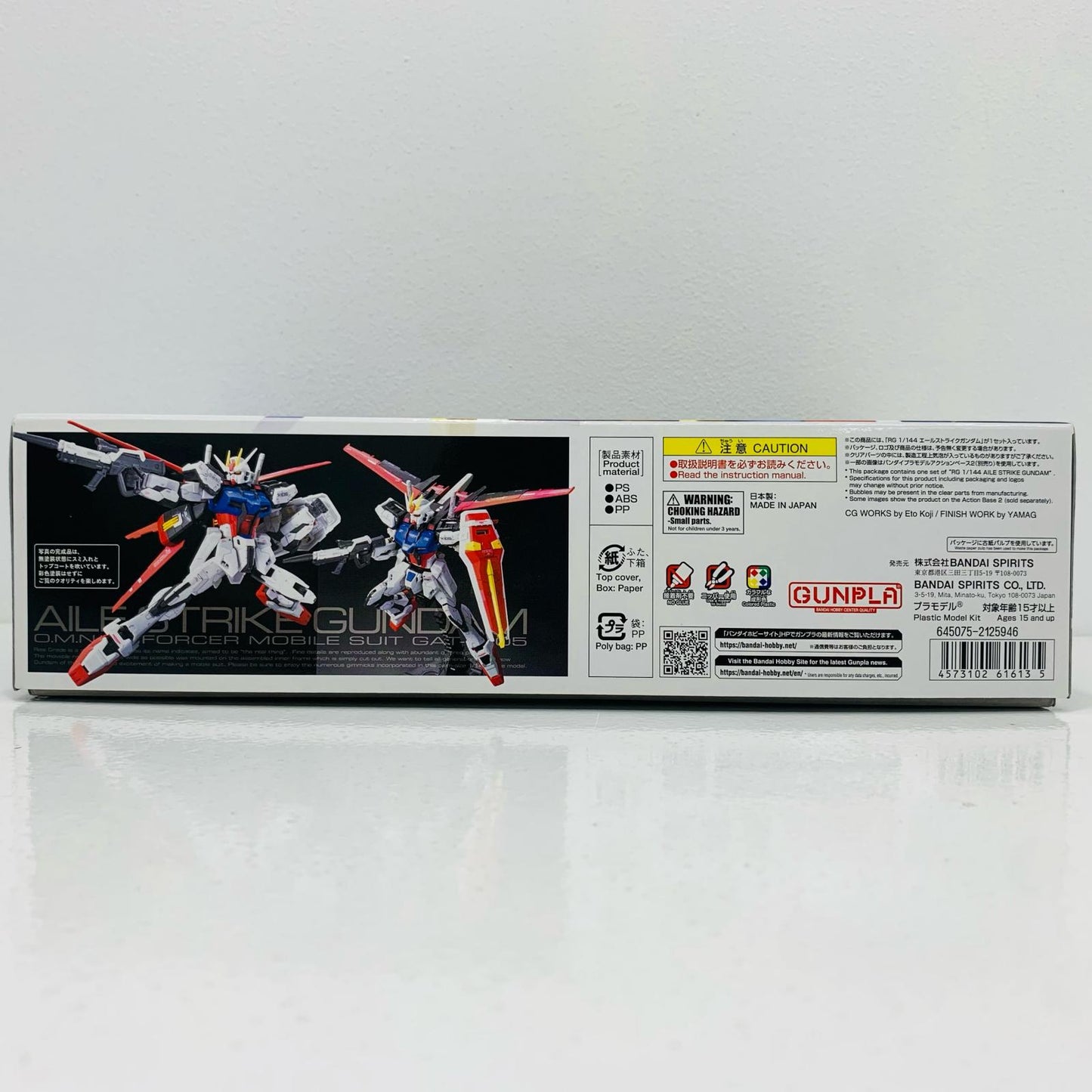 【中古】 1/144RGGAT-X105エールストライクガンダム「機動戦