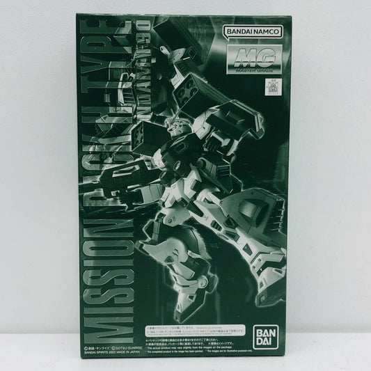 1/100MGガンダムF90用ミッションパックHタイプ「機動戦士ガンダムF90」プレミアムバンダイ限定[5063931]