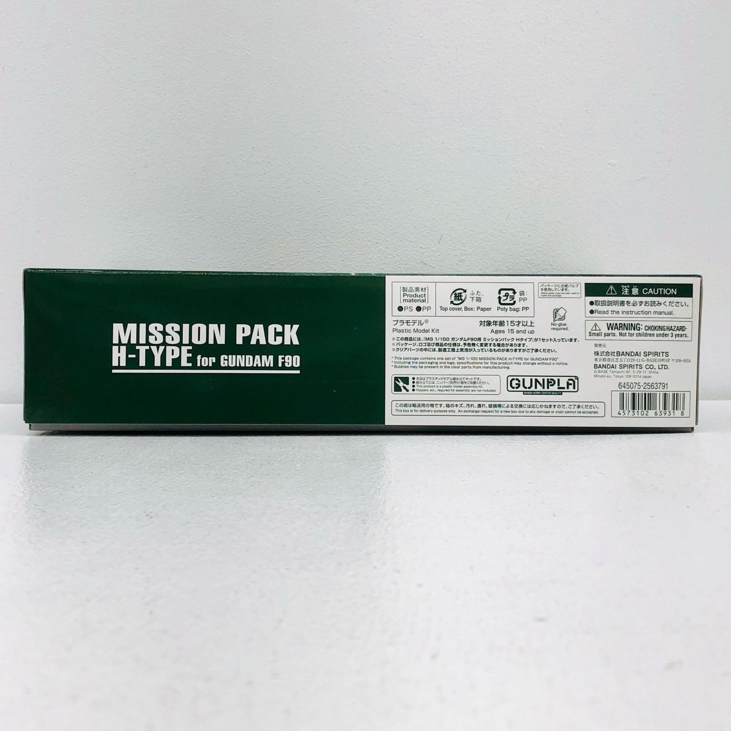 1/100 MG Gundam F90 Mission Pack H Type "Mobile Suit Gundam F90" Premium Bandai Limited [5063931]