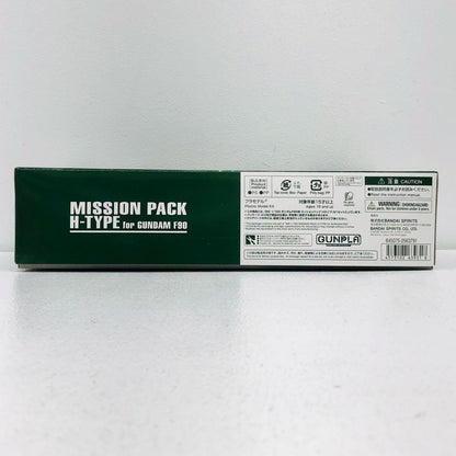 1/100 MG Gundam F90 Mission Pack H Type "Mobile Suit Gundam F90" Premium Bandai Limited [5063931]