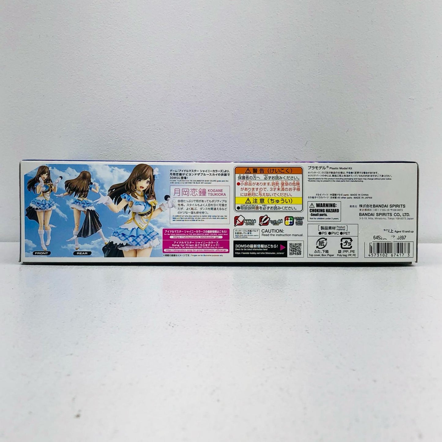 【中古】 30MS 月岡恋鐘 「アイドルマスターシャイニーカラーズ」 30MINUTESSISTERS [5067417]