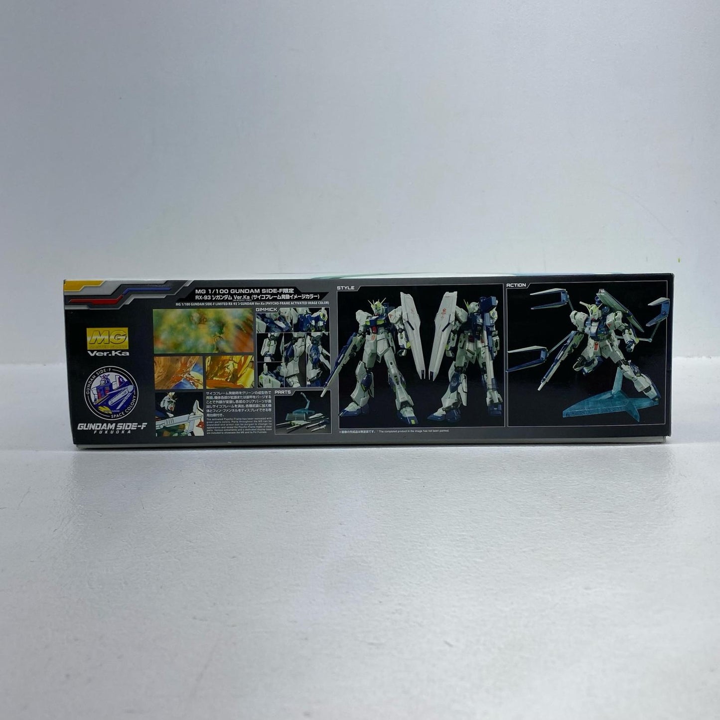 1/100 MG RX-93 Nu Gundam Ver.Ka (Psycho-Frame Emission Imaging Color) "Mobile Suit Gundam Char's Counterattack" GUNDAM SIDE-F Limited [5063438]