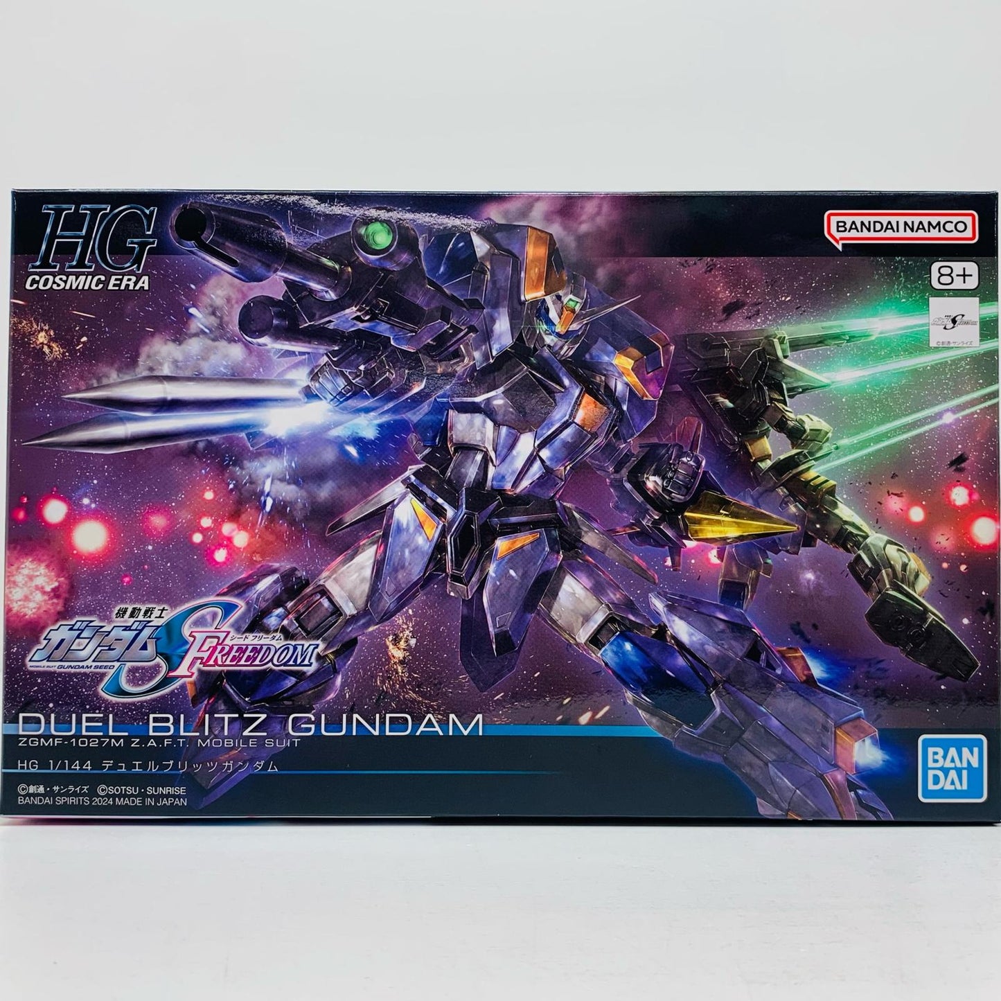 [Used] 1/144 HG ZGMF-1027M Duel Blitz Gundam "Mobile Suit Gundam SEED FREEDOM" [5066700]