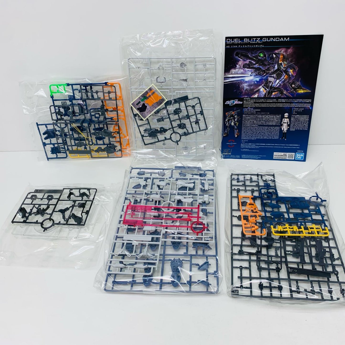 [Used] 1/144 HG ZGMF-1027M Duel Blitz Gundam "Mobile Suit Gundam SEED FREEDOM" [5066700]