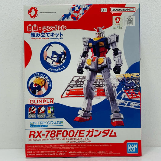 【中古】 1/144 EXPO2025 ENTRYGRADE RX-78F00/E ガンダム 「GUNDAMNEXTFUTUREPAVILION」 [5068556]