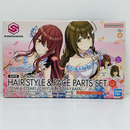 Option Hair & Face Parts Set (Tenka Osaki/Chiyuki Kuwayama) "The Idolmaster Shiny Colors" 30 MINUTES SISTERS [5066312]