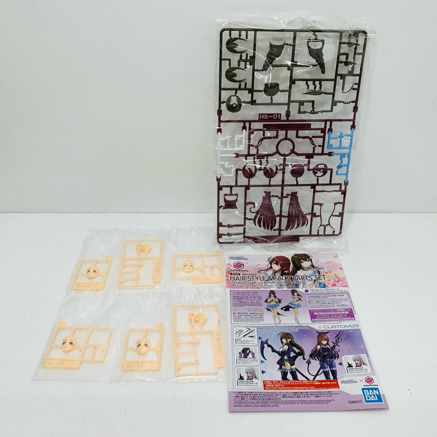 Option Hair & Face Parts Set (Tenka Osaki/Chiyuki Kuwayama) "The Idolmaster Shiny Colors" 30 MINUTES SISTERS [5066312]