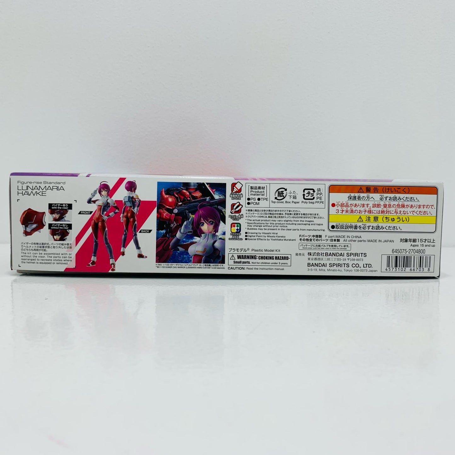 Figure-rise Standard Lunamaria Hawke "Mobile Suit Gundam SEED FREEDOM" [5066703] [Figure]