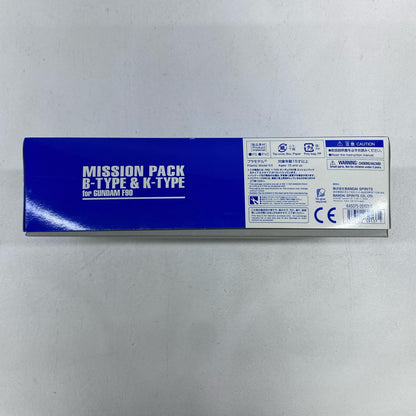 [Used] 1/100 MG Gundam F90 Mission Pack B-Type & K-Type "Mobile Suit Gundam F90" Premium Bandai Limited [5059137]