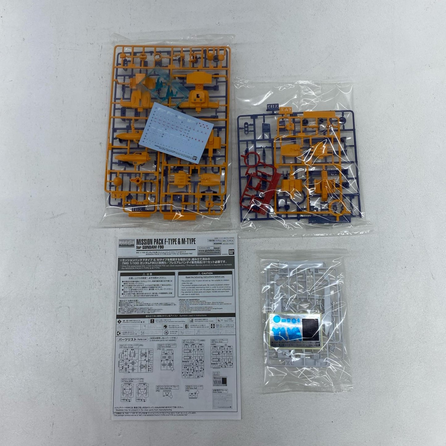 1/100 MG Gundam F90 Mission Pack F-Type & M-Type "Mobile Suit Gundam F90" Premium Bandai Exclusive [5058849]