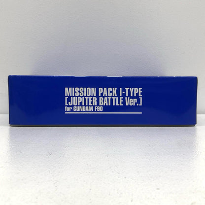 1/100 MG Gundam F90 Mission Pack I-Type (Jupiter Battle Specification) "Mobile Suit Gundam F90" Premium Bandai Limited [5061405]