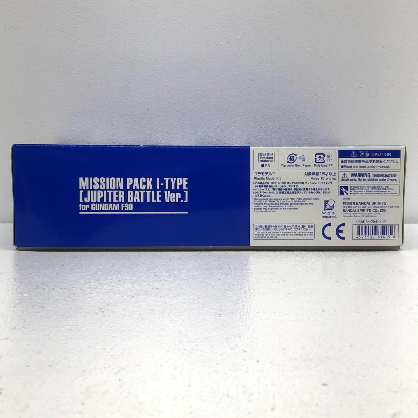 1/100 MG Gundam F90 Mission Pack I-Type (Jupiter Battle Specification) "Mobile Suit Gundam F90" Premium Bandai Limited [5061405]