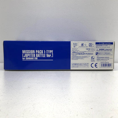 1/100 MG Gundam F90 Mission Pack I-Type (Jupiter Battle Specification) "Mobile Suit Gundam F90" Premium Bandai Limited [5061405]