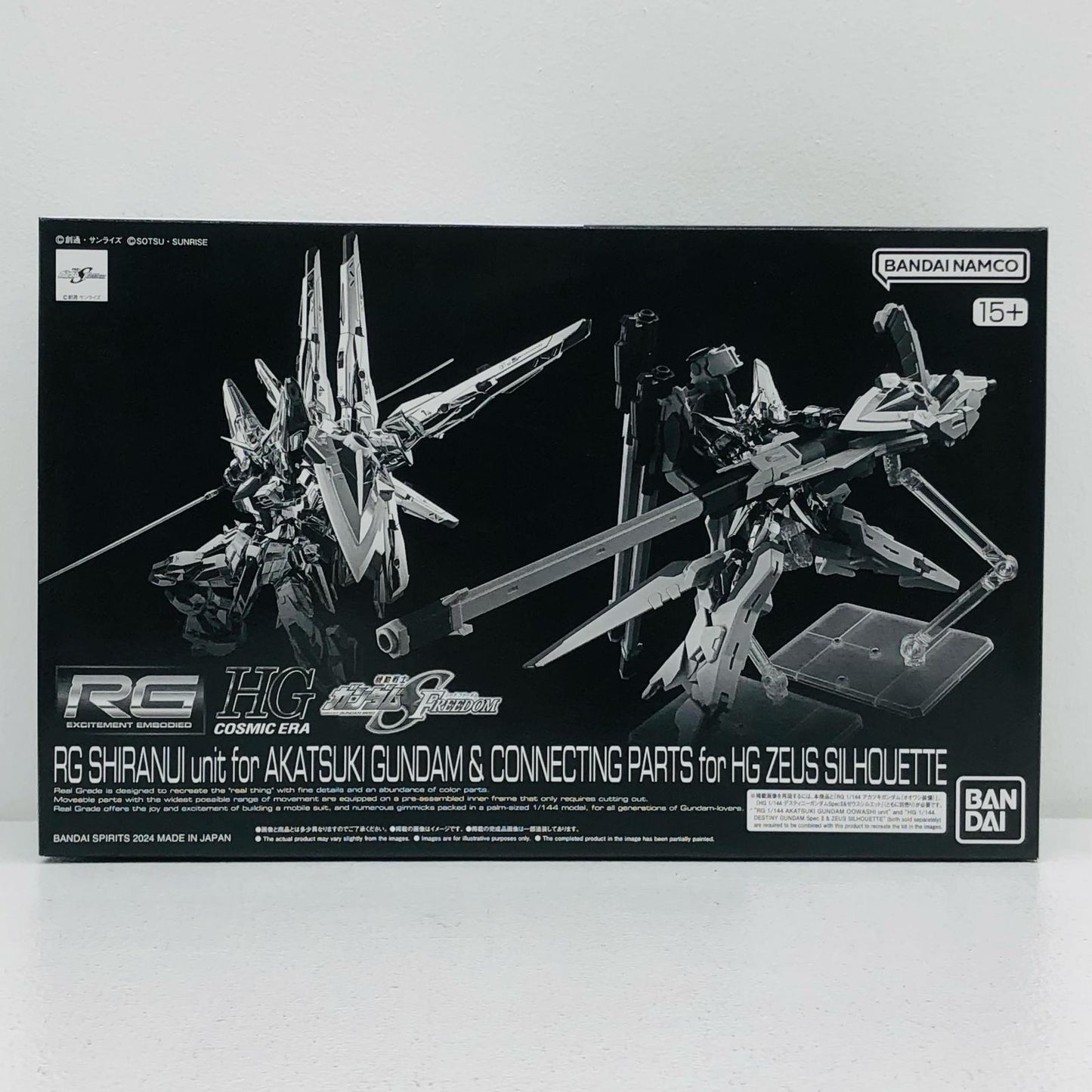 1/144 RG Akatsuki Gundam Shiranui Pack & HG Zeus Silhouette Connection Parts "Mobile Suit Gundam SEED DESTINY" Premium Bandai Limited [5067271]