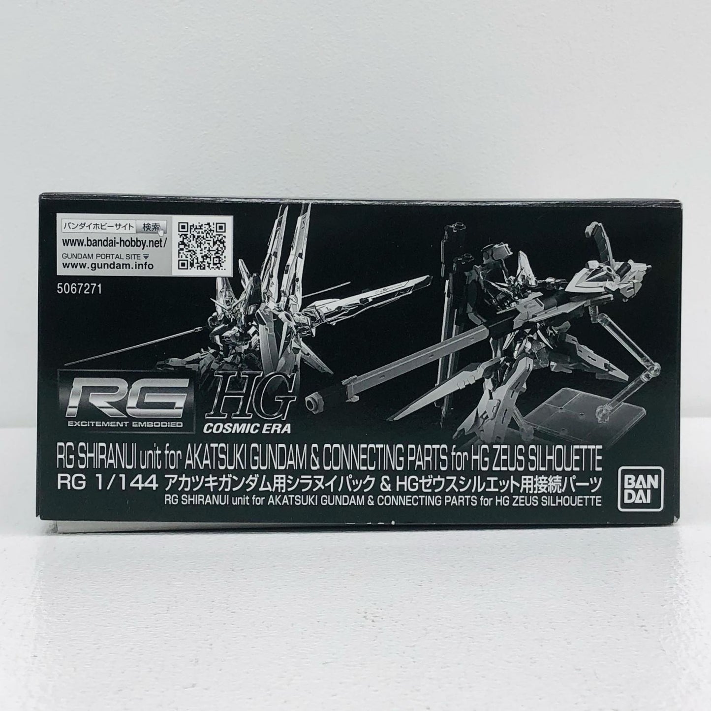 1/144 RG Akatsuki Gundam Shiranui Pack & HG Zeus Silhouette Connection Parts "Mobile Suit Gundam SEED DESTINY" Premium Bandai Limited [5067271]
