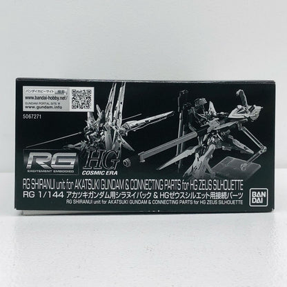 1/144 RG Akatsuki Gundam Shiranui Pack & HG Zeus Silhouette Connection Parts "Mobile Suit Gundam SEED DESTINY" Premium Bandai Limited [5067271]